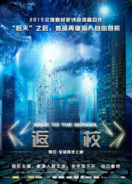 学历认证书怎么办
